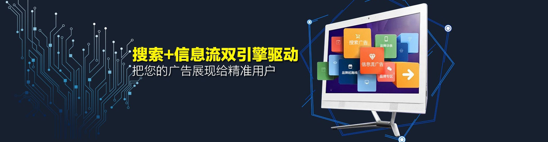 北安百度推广代理