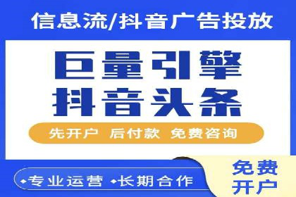 案例解析：托管SEM竞价助力企业实现业绩增长