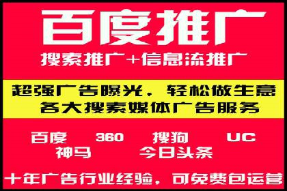 案例分享：SEM搜索引擎优化助力企业实现精准营销